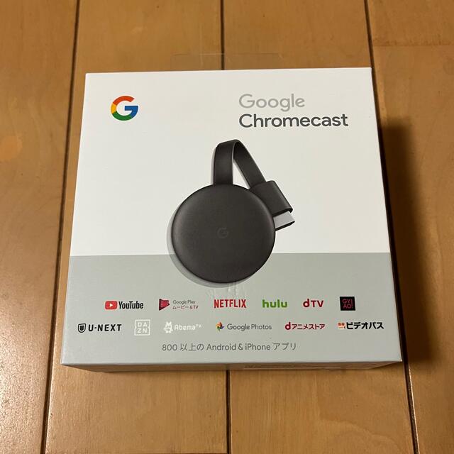 Google(グーグル)のChromecast スマホ/家電/カメラのテレビ/映像機器(映像用ケーブル)の商品写真