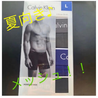 カルバンクライン(Calvin Klein)のカルバンクライン　ボクサーパンツ　L(ボクサーパンツ)