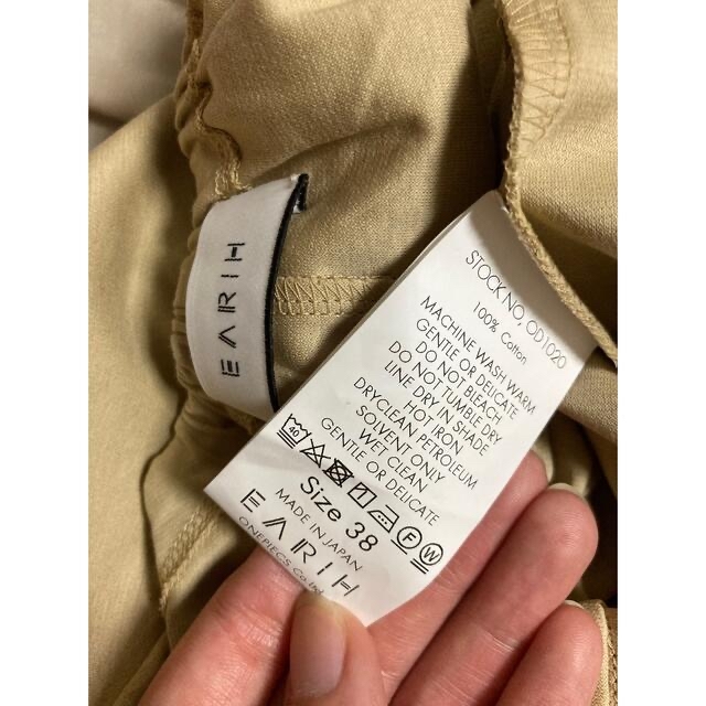 アーリ　ポンチ　バックオープン　マキシワンピース　ドレス　ベージュ　38 M レディースのワンピース(ロングワンピース/マキシワンピース)の商品写真
