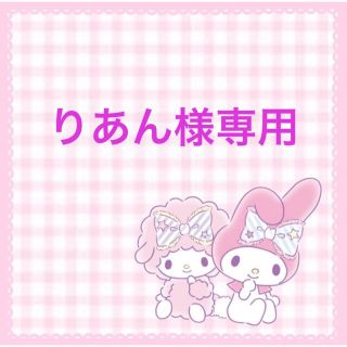 りあん様専用 サンリオ前髪クリップ(ヘアピン)