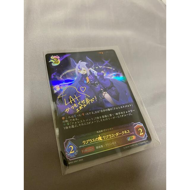 シャドウバースエボルヴ PSA10 ラプラスの魔ラプラス・ダークネス SP