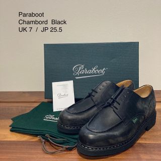 超目玉アイテム! paraboot chambord 710709 Paraboot パラブーツ uk7