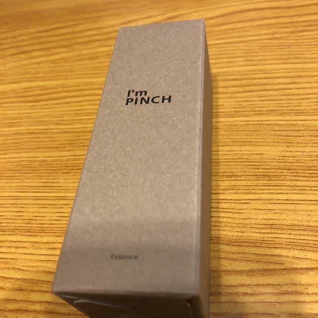 I’m pinch エッセンス