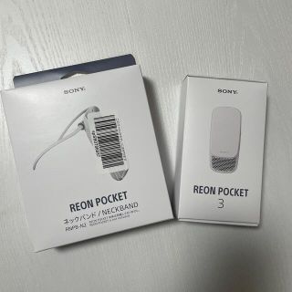 ソニー(SONY)のソニーREON POCKET 3 レオンポケット3(その他)