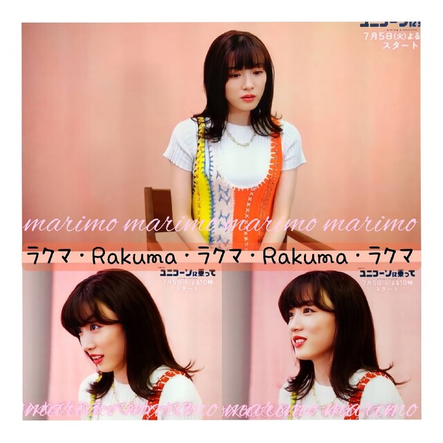 BEAUTY&YOUTH UNITED ARROWS(ビューティアンドユースユナイテッドアローズ)の【新品】♥永野芽郁さん♥〈YANYAN〉2022ssニットワンピ୨୧⑅︎*《Ｓ》 レディースのワンピース(ひざ丈ワンピース)の商品写真