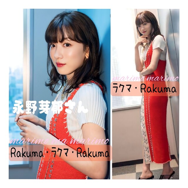 BEAUTY&YOUTH UNITED ARROWS(ビューティアンドユースユナイテッドアローズ)の【新品】♥永野芽郁さん♥〈YANYAN〉2022ssニットワンピ୨୧⑅︎*《Ｓ》 レディースのワンピース(ひざ丈ワンピース)の商品写真