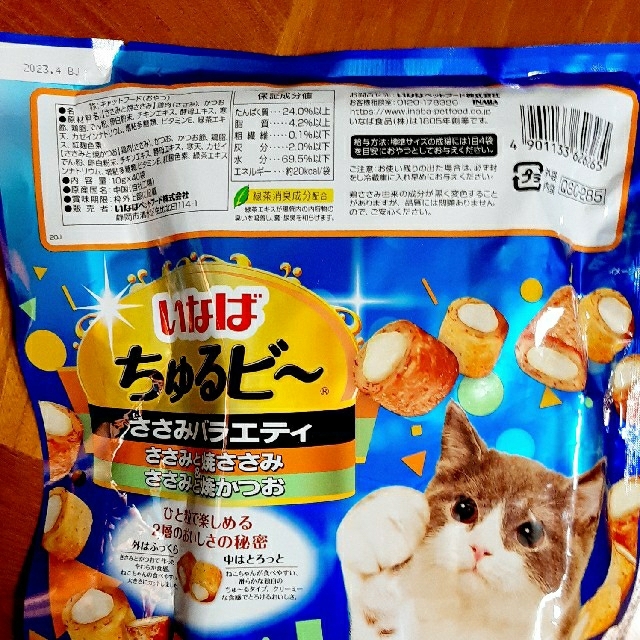 いなば ちゅるび〜 犬用 10g×40袋 ペットフード | wildfusions.com