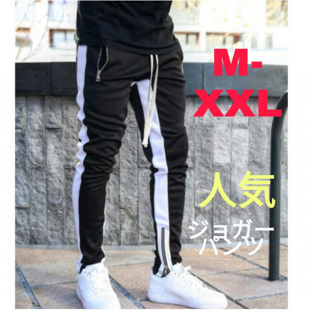 2枚セット　ジョガーパンツ　スウェットパンツ　ゆったりスキニー　灰黒　L メンズのパンツ(その他)の商品写真