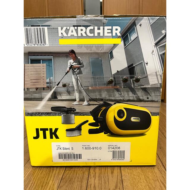 未使用新モデル】ケルヒャー高圧洗浄機JTKサイレントS 1.600-910.0 - cna.gob.bo 未使用新モデル】ケルヒャー高圧洗浄機JTKサイレントS 1.600-910.0 - cna.gob.bo