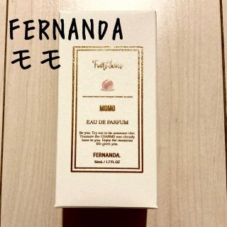 フェルナンダ(FERNANDA)のフェルナンダ オードパルファム モモ(その他)