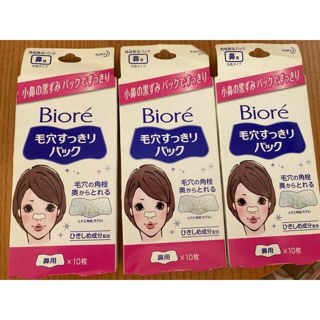 Biore(ビオレ)のビオレ　毛穴すっきりパック コスメ/美容のスキンケア/基礎化粧品(パック/フェイスマスク)の商品写真