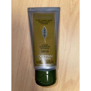 ロクシタン(L'OCCITANE)の【L'OCCITANE】最終値下げ！未使用！日焼け止め乳液と歯ブラシセット(日焼け止め/サンオイル)