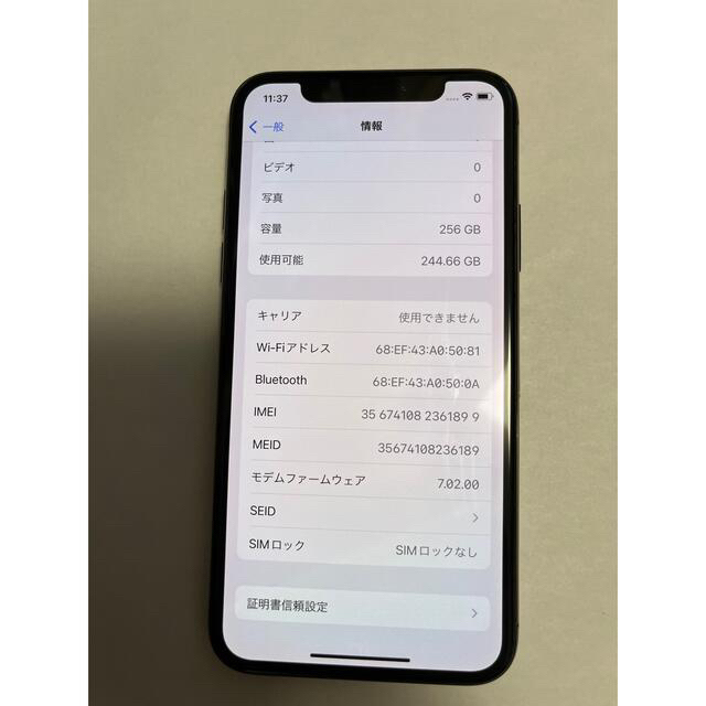 iPhone(アイフォーン)のiPhonex本体　Space Gray 256 GB SIMフリー スマホ/家電/カメラのスマートフォン/携帯電話(スマートフォン本体)の商品写真