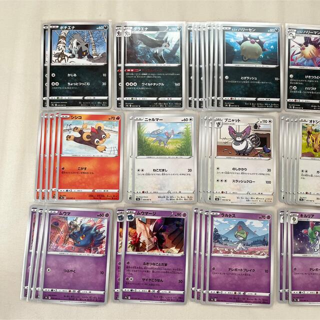 バラ売り可◎】ポケカ バトルリージョン 悪 炎 無色 超 まとめ売り