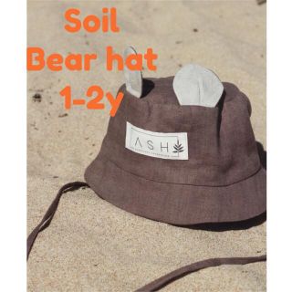 キャラメルベビー&チャイルド(Caramel baby&child )のASH generation bear hat soil 49cm  アッシュ(帽子)