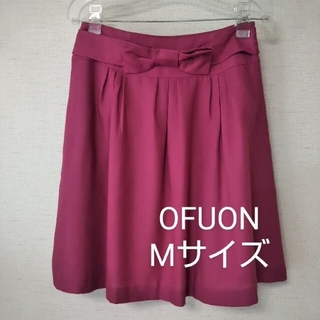 オフオン(OFUON)のofuon リボンフレアスカート Mサイズ(ひざ丈スカート)