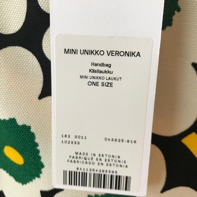 marimekko(マリメッコ)の新品　マリメッコ　ミニウニッコ MINI-UNIKKOホワイトＸグリーン レディースのバッグ(トートバッグ)の商品写真