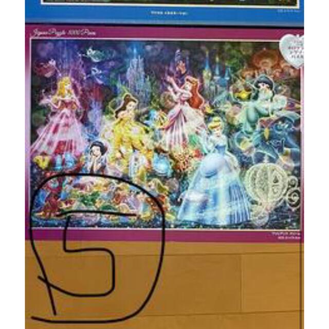 Disney(ディズニー)のmama専用 ハンドメイドの素材/材料(各種パーツ)の商品写真