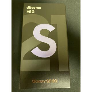 ギャラクシー(Galaxy)のSAMSUNG Galaxy S21 5G SC-51B2 ファントムバイオレッ(スマートフォン本体)