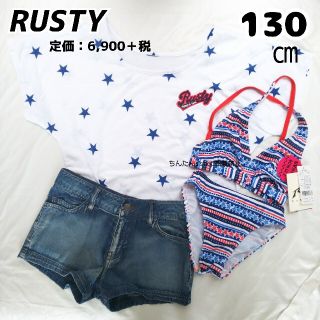 ラスティ(RUSTY)の新品■RUSTY 女の子 Tシャツ ショートパンツ付き 水着  4点セット130(水着)