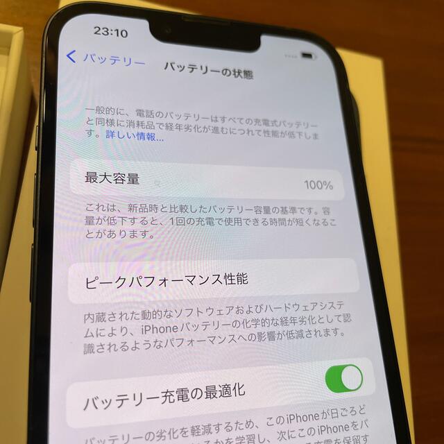 【超美品】 iPhone 13 512GB ミッドナイト 残債無し 5