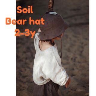 キャラメルベビー&チャイルド(Caramel baby&child )のASH generation bear hat soil 51cm  アッシュ(帽子)