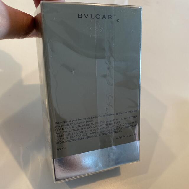 BVLGARI(ブルガリ)のブルガリプールオムEDT 50ml 香水 ブルガリ 廃盤 コスメ/美容の香水(香水(男性用))の商品写真