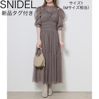 SNIDEL - SNIDEL チュールボリュームドレス☆ひなぎく様専用の通販 by ...