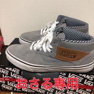 ヴァンズ(VANS)のロンハーマン別注　バンズ　ハーフキャブ　グレー　27.0cm(スニーカー)