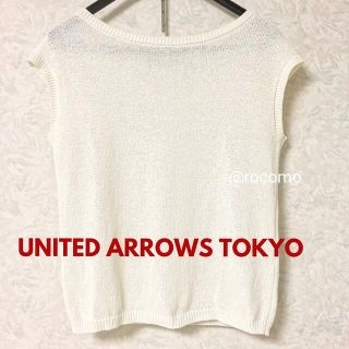 ユナイテッドアローズ(UNITED ARROWS)のユナイテッドアローズ　リネンコットンのサマーニットカットソー　フレンチスリーブ(カットソー(半袖/袖なし))