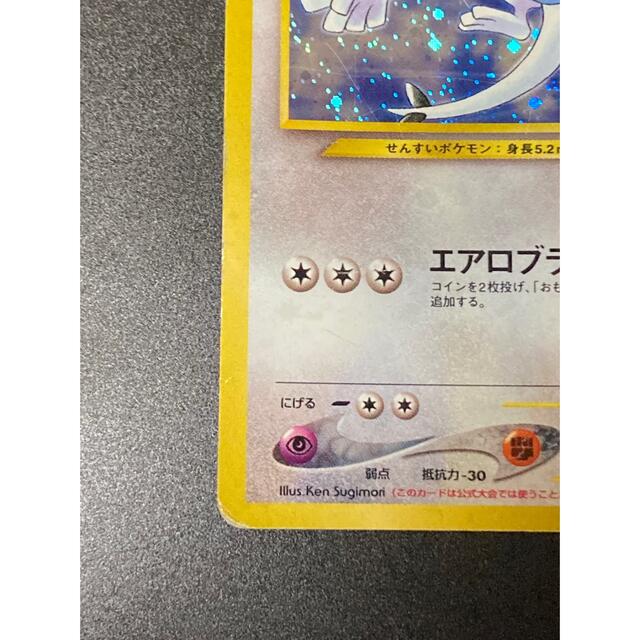 ポケモンカード 旧裏 ルギア エンタメ/ホビーのトレーディングカード(シングルカード)の商品写真