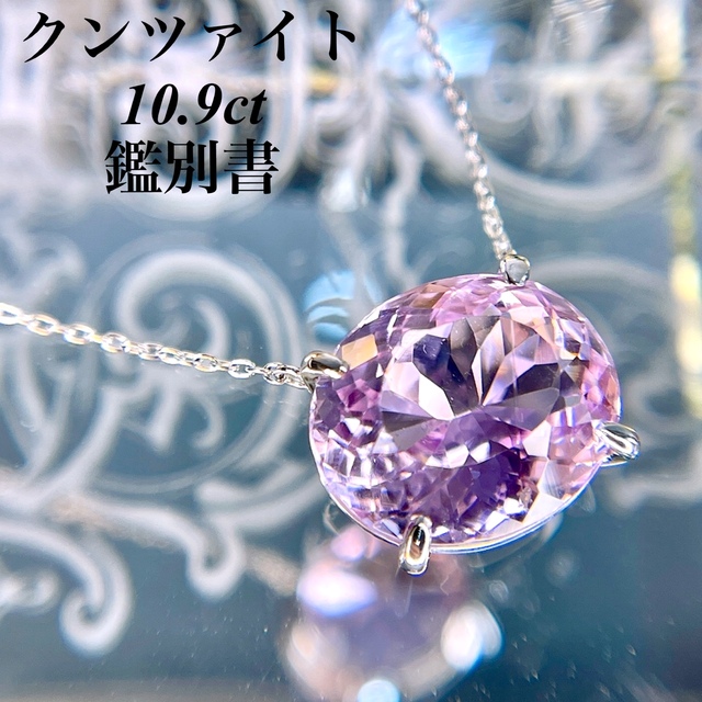 天然クンツァイト ペンダントトップ19.1ct k18 ¥