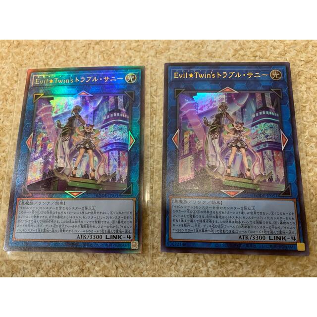 遊戯王 - 遊戯王 Evil⭐︎Twinsトラブル・サニー レリーフ1枚 ウルトラ