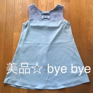 バイバイ(ByeBye)の美品☆ bye bye（バイバイ）ブルーワンピース　リボンツイードニット(ミニワンピース)