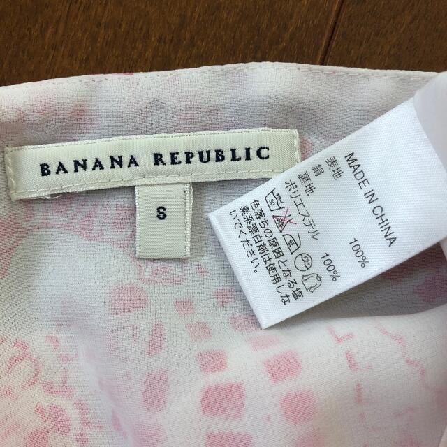 Banana Republic(バナナリパブリック)のBANANAREPUBLIC キャミソール レディースのトップス(キャミソール)の商品写真