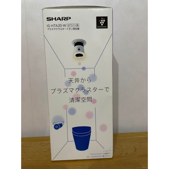 SHARP(シャープ)のSHARP IG-HTA20-W スマホ/家電/カメラの生活家電(空気清浄器)の商品写真