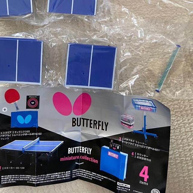 BUTTERFLY(バタフライ)のバタフライ　卓球　ガチャ　 スポーツ/アウトドアのスポーツ/アウトドア その他(卓球)の商品写真