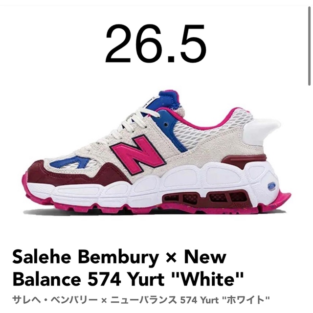 Salehe Bembury × New Balance 574