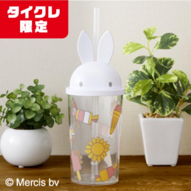 ミッフィー　ドリンクカップ　ペールピンク エンタメ/ホビーのおもちゃ/ぬいぐるみ(キャラクターグッズ)の商品写真