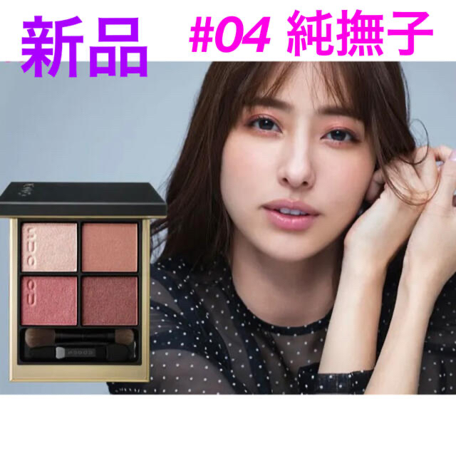 御出産御祝 御祝 出産祝い SUQQU 8点 まとめ売り | www.mosquitec.com.br