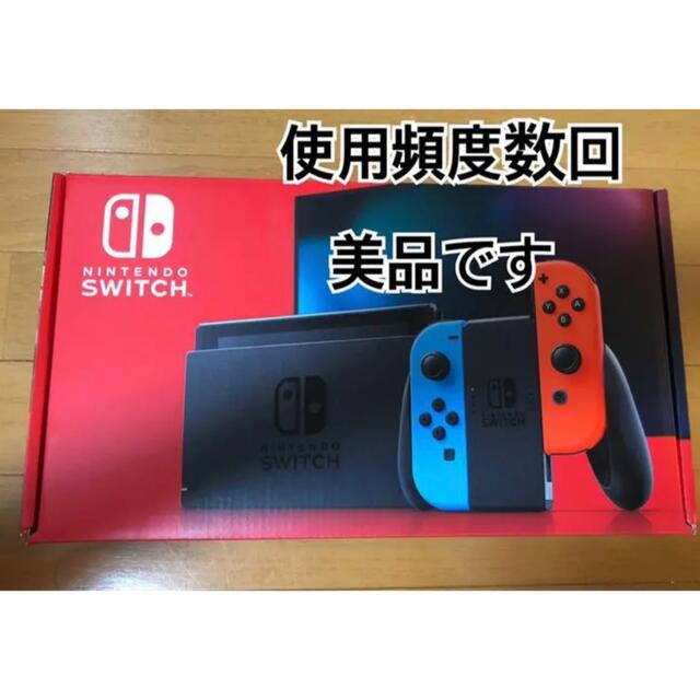 Nintendo Switch 美品