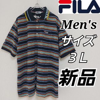 フィラ(FILA)の【FILA】フィラ新品未使用タグ付/ボーダー柄半袖ポロシャツ/メンズ３Ｌ(ポロシャツ)