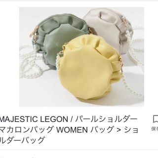 マジェスティックレゴン(MAJESTIC LEGON)のパールショルダーマカロンバッグ(ショルダーバッグ)