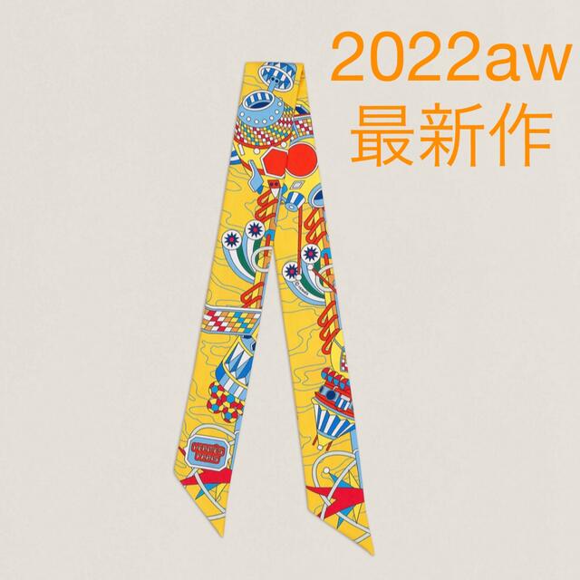 マルチボーダーシリーズ エルメス ツイリー 2022aw | labiela.com