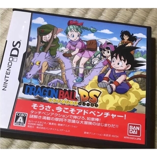 ドラゴンボール3DS 攻略本& ドラゴンボールDS2 突撃!レッドリボン軍セット(携帯用ゲームソフト)