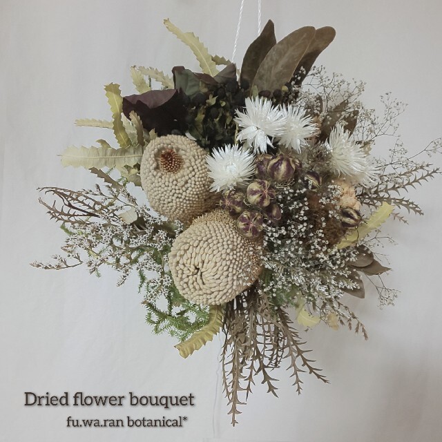 専用*wedding bouquet＊バンクシア  ドライフラワーブーケ ハンドメイドのぬいぐるみ/人形(あみぐるみ)の商品写真