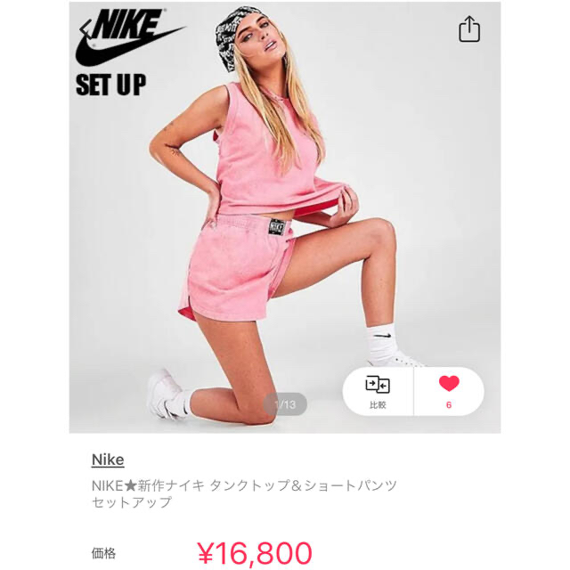 NIKE - NIKE セットアップ atoms スウェットの通販 by K's select｜ナイキならラクマ