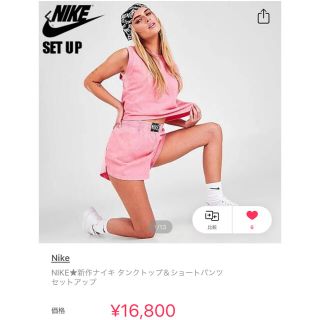 NIKE - NIKE セットアップ atoms スウェットの通販 by angie's ...