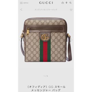 グッチ(Gucci)のGUCCI グッチ GGスモールメッセンジャーバッグ ショルダーバッグ(ショルダーバッグ)