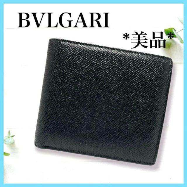 配送員設置 BVLGARI - 美品✨BVLGARI ブルガリ レザー 折り財布 ウォレット ブラック 黒 折り財布 配送員設置 BVLGARI - 美品✨BVLGARI ブルガリ レザー 折り財布 ウォレット ブラック 黒 折り財布